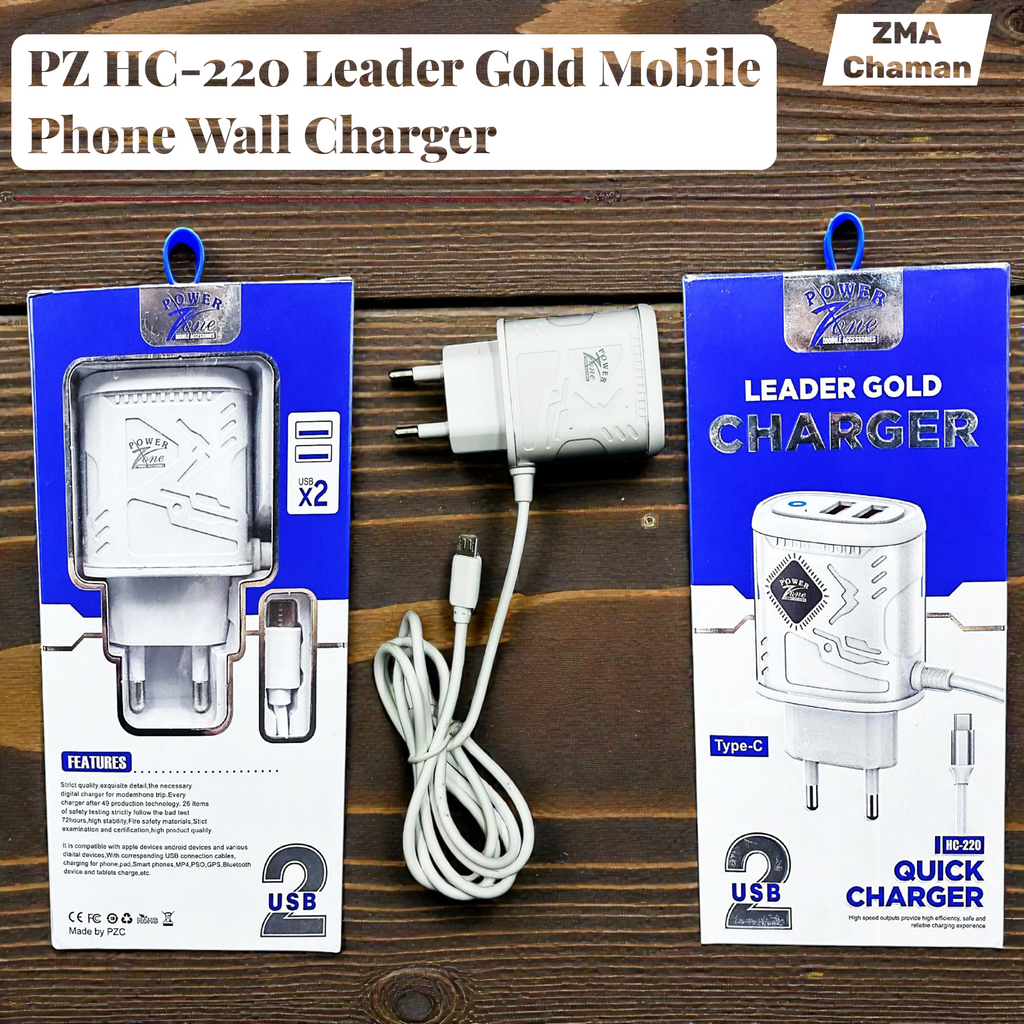 PZ HC-220 Leader Gold Mobile Phone Wall Charger